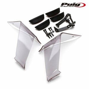  stock equipped Puig 20522H front spoiler GP [ smoked ] BMW S1000RR (19-23) Poo-chi 