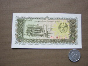 古札　ラオス　１０キップ紙幣　未使用