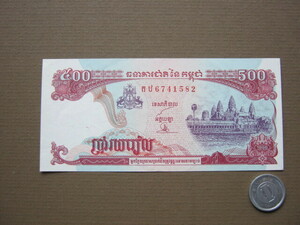 カンボジア　５００リエル紙幣　ピン