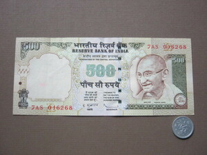 インド紙幣　５００ルピー（ガンジー肖像）　