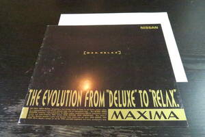 日産マキシマカタログ　昭和63年10月