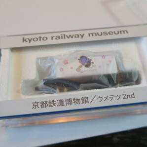 TOMYTECトミーテック（トレインボックス）京都鉄道博物館・ウメテツ2nd（２軸貨車）（未使用品）の画像5