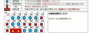 HK9522 バイアルス50 リアウインカー左右 TL50-1000