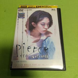 エロス映画「Pierce(ピアス)」主演 : マリオ, 村上淳「レンタル版」