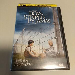 ドラマ映画「縞模様のパジャマの少年」主演: エイサ・バターフィールド(日本語字幕＆吹替え)「レンタル版」