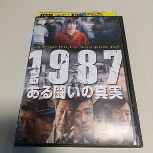 ドラマ映画「1987、ある闘いの真実」主演:キム・ユンソク (日本語字幕＆吹替え)「レンタル版」