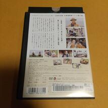 ドラマ映画「そらのレストラン」主演 :大泉 洋, 本上まなみ「レンタル版」 _画像2