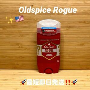 ☆ Oldspice Red Collection Rogueオールドスパイス ローグ　アルミニウムフリー☆