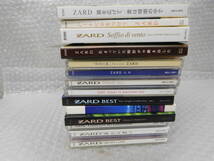 14枚セット ディスク美品 ZARD CD アルバム ベスト まとめて まとめ 坂井泉水_画像8