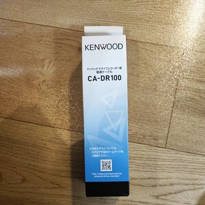 【新品未使用】 KENWOOD CA-DR100 ドライブレコーダー用車載電源ケーブル ケンウッド ドラレコの画像1