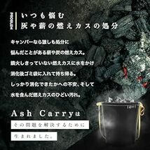 ZEN Camps 火消し袋 アッシュキャリー 炭処理袋 炭消し袋 炭袋 防水 自立 Ash Carry キャンプ 耐熱性 難燃性_画像3