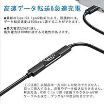 【1個 セット】USB Type C 変換 アダプタ USB C メス to C メス 中継アダプタ 延長コネクタ USB3._画像2