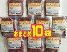 限定入荷【なとり・お徳用ビーフジャーキーチップ・アウトレット】150g おまとめ10袋_画像2