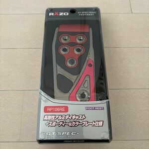 RAZO GT SPEC PEDAL フットレスト　RP106RE