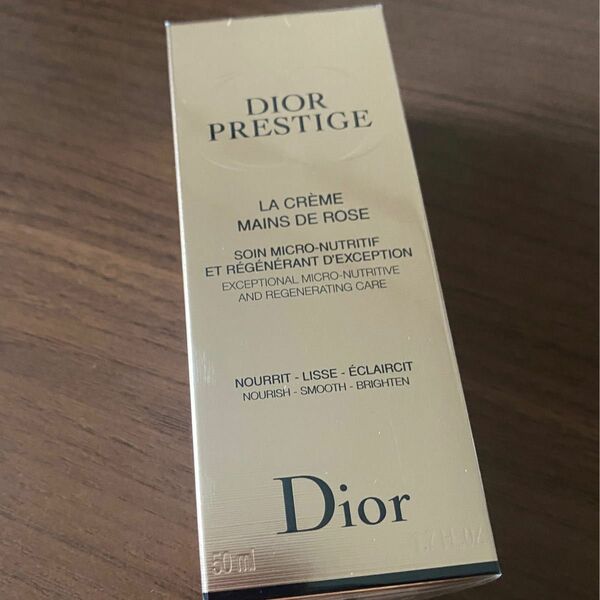 Dior プレステージ ラ クレーム マン ド ローズ