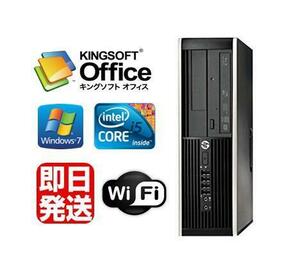 新品1GBグラボ HDMI/Windows7 Pro 64BIT/HP Compaq 6300 Pro/Core i5-3470 3.20GHz/16GB/新品SSD 120GB/DVD/Office 2016付/無線LAN