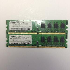 即納Buffalo D2/667-1GデスクトップPC用 DDR2-667 2枚組 計2GB