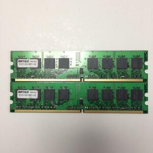 Buffalo ECO-D2/667-1G デスクトップPC用 DDR2-667 2枚組 計2GB