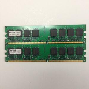 Buffalo D2/667-1G×2 デスクトップPC用 DDR2-667 2枚組 計2GB