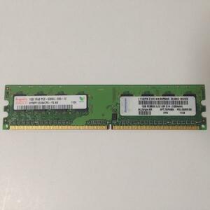 即納 HYNIX デスクトップPC用 PC2-5300(DDR2-667)対応メモリ1GB