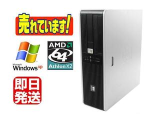 Windows XP Pro HP Compaq dc5750 SFF Athlon64X2 4600+ 2.40GHz 4GB 500GB DVD リカバリ領域有 中古パソコン デスクトップ