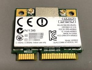 Qualcomm Atheros AR5B22 無線LANカード