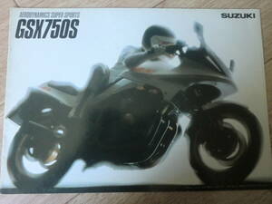 GSX750S Katana (GR72A) catalog Suzuki 1970 period 