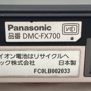 Panasonic LUMIX DMC-FX700 パナソニック ルミックス デジタルカメラ デジカメ ジャンク 中古の画像9