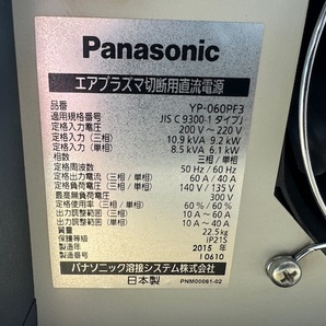 Panasonic フルデジタル制御エアープラズマ切断機 YP-060PF3 極上品 北海道・沖縄・離島以外は送料無料の画像7