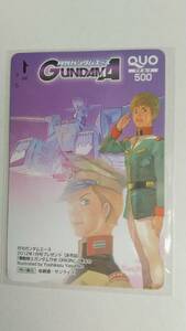 ○ガンダム　クオカード　月刊ガンダムエース　２０１２年　安彦良和　非売品