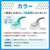 ゴムポンバスブラシ ハンドタイプ コパ 水だけで汚れが落ちる お風呂 掃除 湯垢 グリーン_1 水垢落とし ゴムブラシ 日本製 1_画像7