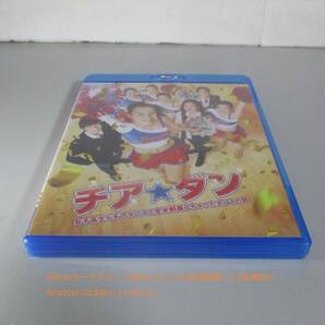 BD チア☆ダン~女子高生がチアダンスで全米制覇しちゃったホントの話~ Blu-ray 通常版