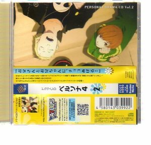 24160・ドラマCD「ペルソナ4」Vol.2