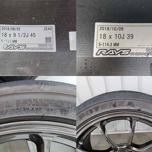 WRX STi RAYS VOLK RACING ZE40 18インチ アルミ 4本セット 265/35R18 BSポテンザRE-71RS 18×10J＋39 18×9.5ＪPCD114.3 5穴の画像7