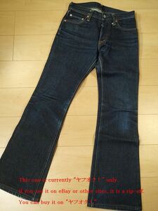 IRON HEART アイアンハート 464 極厚 21oz フレアカット 完全廃盤モデル 21オンス インディゴ デニム パンツ 日本製