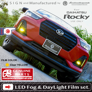 DAIHATSU Rocky ☆ LEDフォグ & デイライト クリアカラーフィルム (2セット) / ロッキー G HEV / ArrowBoardDesignStudio / ABDS-Rocky-FF