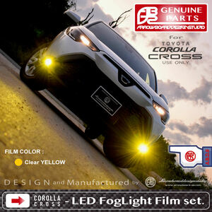Corolla Cross ☆ Светодиодный туманный свет прозрачный цветовой пленку (2 набора) / Toyota Corolla Cross / Arrowboarddesignstudio / Abds-Corocro-Fff