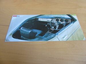 トヨタ▼△７０年８月４代目コロナハードトップ（型式Ｔ１８０型）古車小カタログ