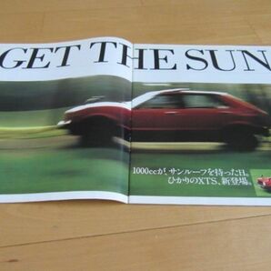 ダイハツ▼△８１年１２月先駆シャレード１０００（型式Ｇ１０）古車カタログの画像2