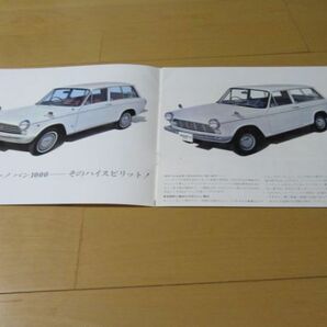 ダイハツ▼△６８年５月コンパーノバン１０００（型式Ｆ３０）古車カタログの画像3