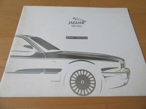 ジャガー（デイムラー）▼△９６年ジャガー＆デイムラーシリーズ（価格記載）古車カタログ