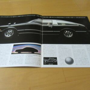 トヨタ▼△７８年５月セリカクーペ・ＬＢ（型式Ａ４０）古車カタログの画像2