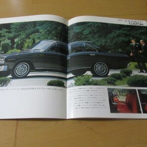 ニッサン▼△６８年２代目後期セドリック（型式130）古車カタログの画像7