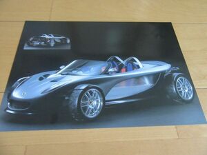  Lotus V^00 year 340R( main various origin / price chronicle ) exclusive use catalog 