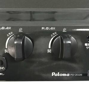現状品 在庫処分 Paloma パロマ PD-202B Si sensor 23年型 LPガス用 ビルトインコンロ 2口 システムキッチン 調理器具 インテリア DIYの画像8