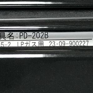 現状品 在庫処分 Paloma パロマ PD-202B Si sensor 23年型 LPガス用 ビルトインコンロ 2口 システムキッチン 調理器具 インテリア DIYの画像9