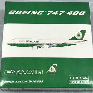 Phoenix フェニックス BOEING 747-400 長榮航空 EVA AIR CHINA AIRLINES 1:400 おまとめ2点 模型 旅客機 航空機 趣味 コレクターの画像4