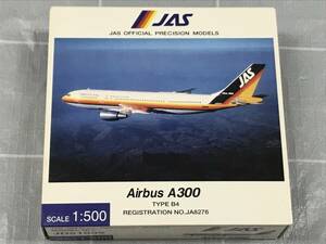 JAS OFFICIAL PRECISION MODELS Air bus A300 TYPE B4 JA8276 MODEL No.JD51005 1:500 模型 旅客機 航空機 飛行機 ホビー 趣味 コレクター 