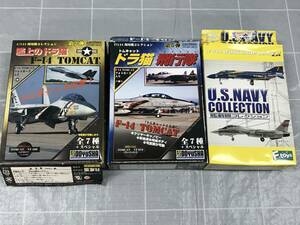 童友社 艦上のドラ猫 飛行隊 F-14 TOMCAT VF-103 VF-213 エフトイズ コンフェクト 艦載機 コレクション F-4J ファントム Ⅱ 1/144 3点 