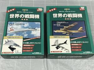 del prado 週刊 デル・プラドコレクション 世界の戦闘機 決定版 No.11 F-14 トムキャット No.31 ボーイング B-52 模型 趣味 コレクター